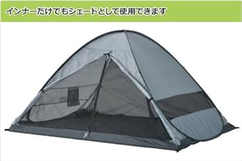 Campers Collection - キャンパーズコレクション ワンタッチドームテントM Amazon | [キャンパーズコレクション 山善] ワンタッチドーム